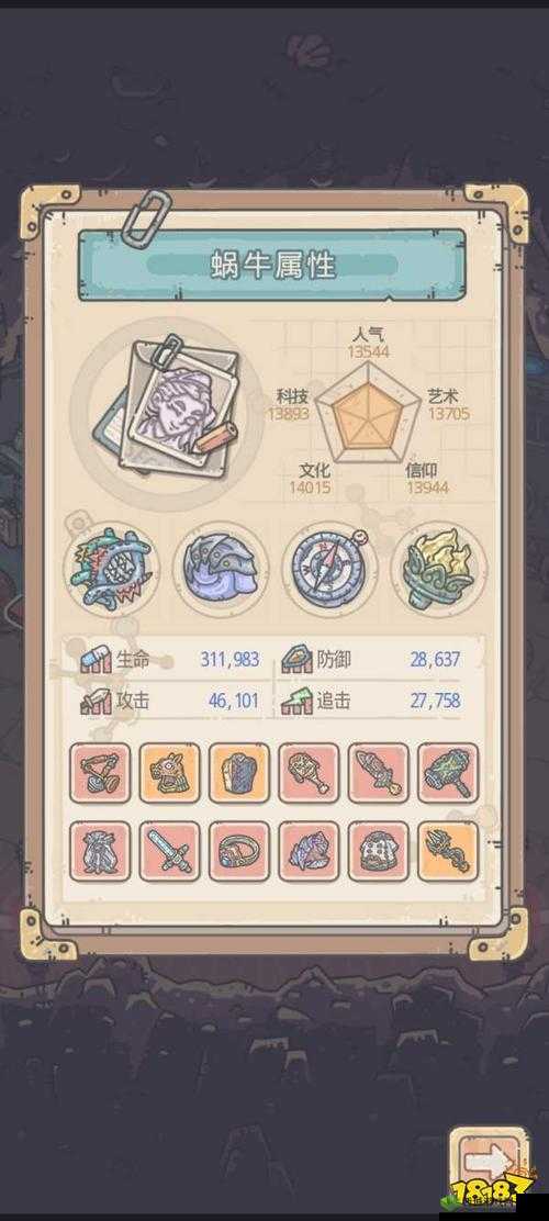 最强蜗牛蘑菇合成功能怎么解锁？功能解锁攻略及未来玩法革命预测