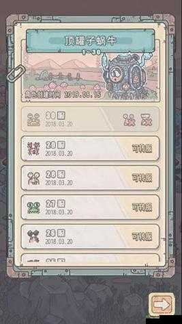 最强蜗牛可以转服吗?转服务器流程一览及其在游戏资源管理中的重要性