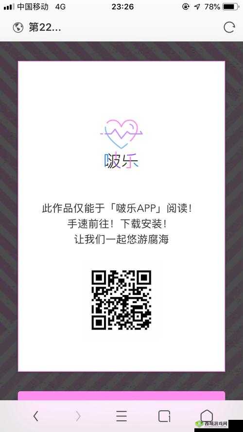 啵乐官方网页最新功能解析:如何通过啵乐提升用户体验与互动效果?