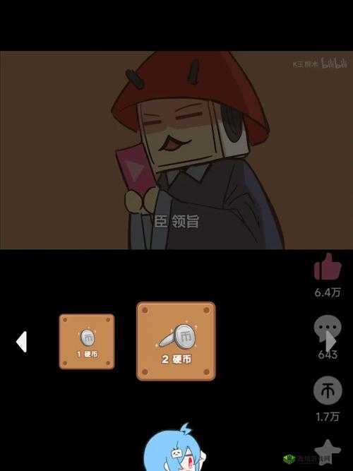 这周日你有空吗第17关与2-3通关攻略的演变史