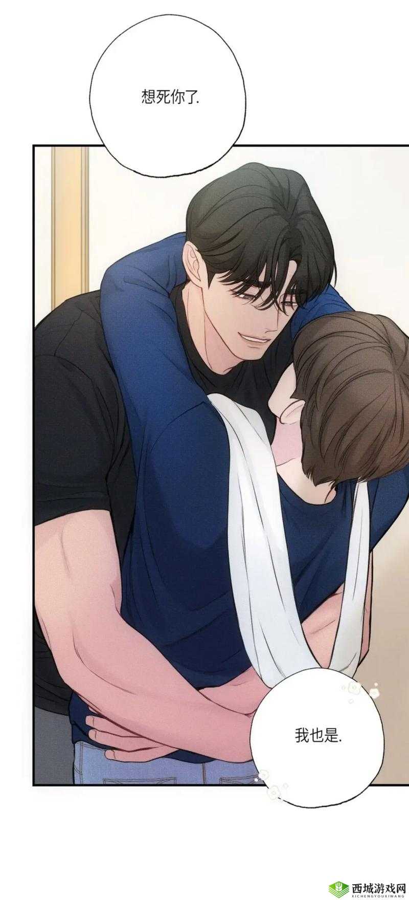 涩涩漫画runningman究竟有何独特魅力?为何如此吸引人?快来一探究竟