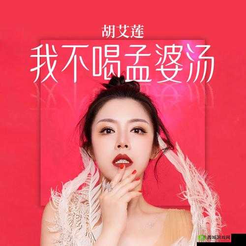 寡妇汆白肉经典歌曲大放送,你听过几首?