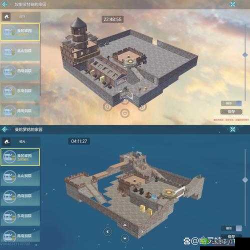 妄想山海怎么搬家 家园重建方法攻略