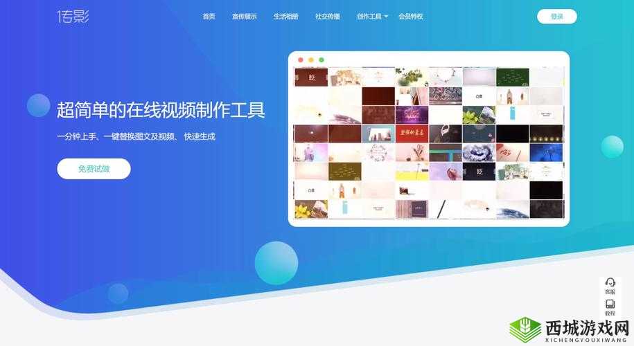 蜜桃影像传媒:探索最新影视制作技术与创意内容,引领行业潮流与视觉体验新高度