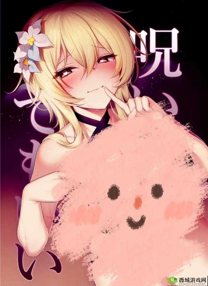 关于同人和本子的相关探讨,它们到底有着怎样的魅力与影响?