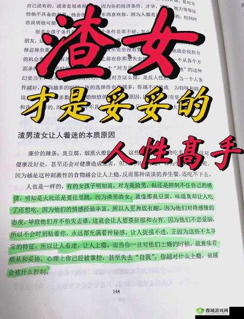 如何与肥熟老妇建立深厚情感?探索中年女性魅力与情感交流的秘诀