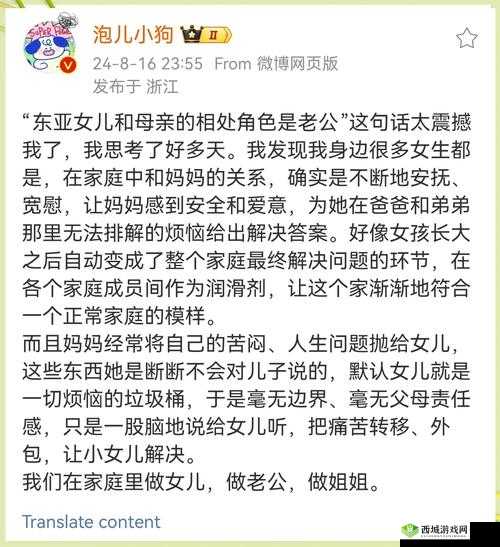 勾缠1v2笔趣阁:夏朵与江临辉的复杂情感纠葛,谁才是她最终的选择?