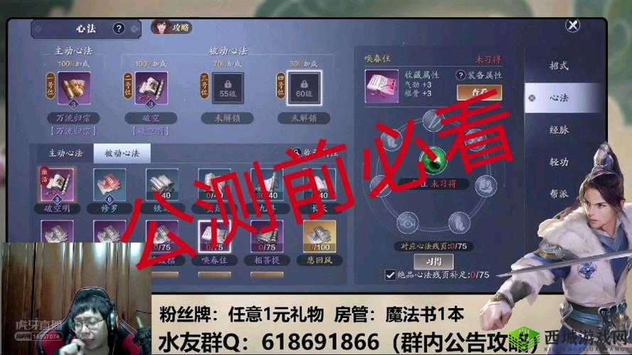 天涯明月刀手游氪金厉害吗?充钱性价比攻略深度解析