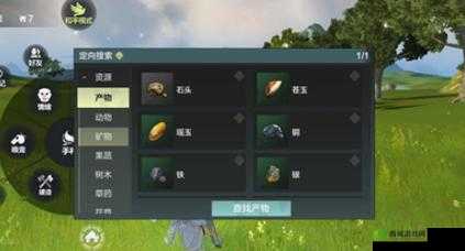 妄想山海铜矿怎么获得 获取方式介绍