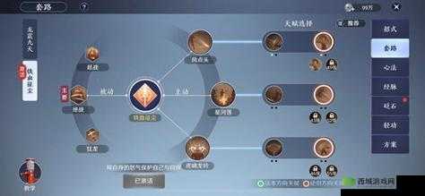 天涯明月刀手游神威技能有哪些?角色技能介绍之演变史专题