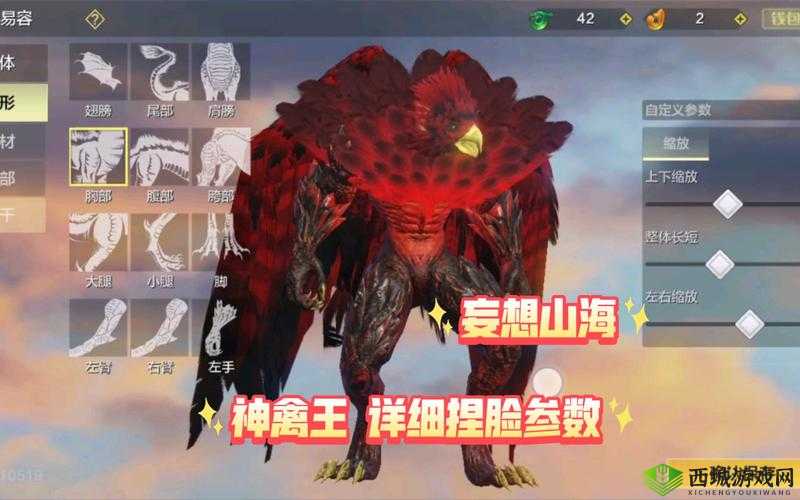 妄想山海靛玉怎么获得,获取方式介绍