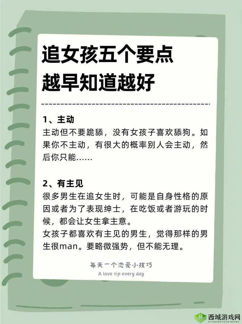 女朋友妈妈很优秀:如何借鉴她的成功经验提升自我与家庭关系?
