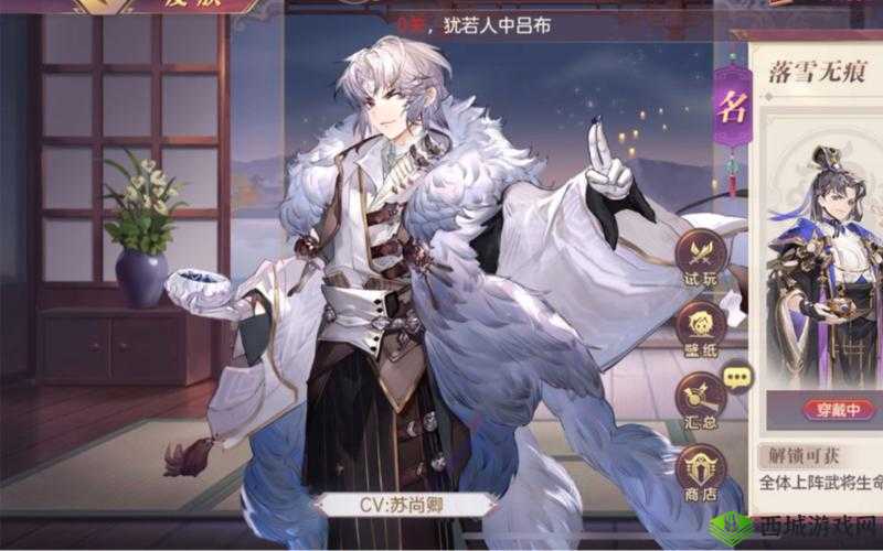 三国志幻想大陆荀彧荀攸的上线与角色获取方式深度解析