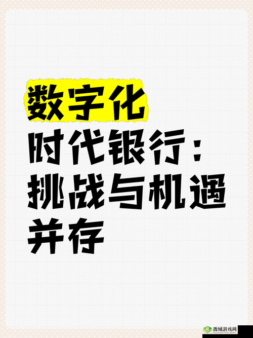 无人区乱码一二三四区有限公司:探索数字化时代下的创新与机遇