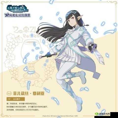 地城邂逅记忆憧憬精灵礼物埃伊娜属性技能立绘一览的演变史