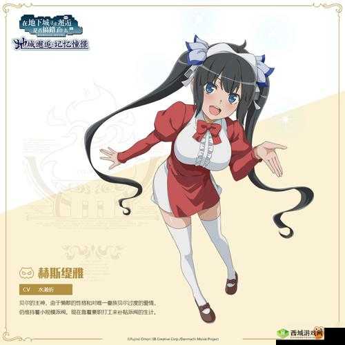 地城邂逅记忆憧憬,圣炉之神赫斯缇雅属性技能立绘一览