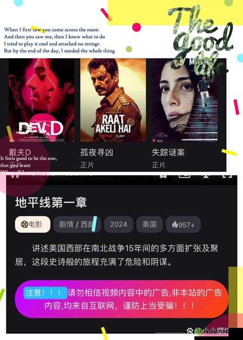 国产精品亚洲一区二区三区在线:最新热门影视作品推荐与观看指南