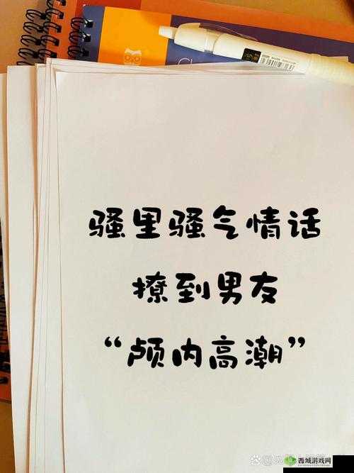 父女禁忌之恋:伦理与欲望的挣扎,心痒难耐的禁忌之爱