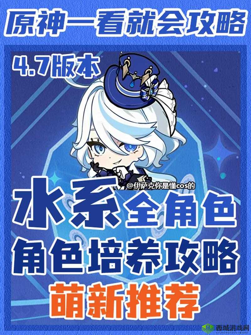 原神水史莱姆怎么打?打法攻略介绍