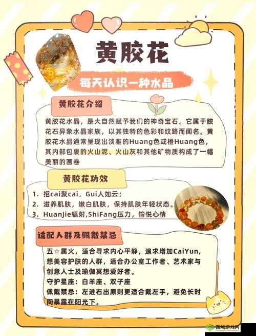 如何有效清除黄胶？这里有实用方法大揭秘，赶紧来了解一下