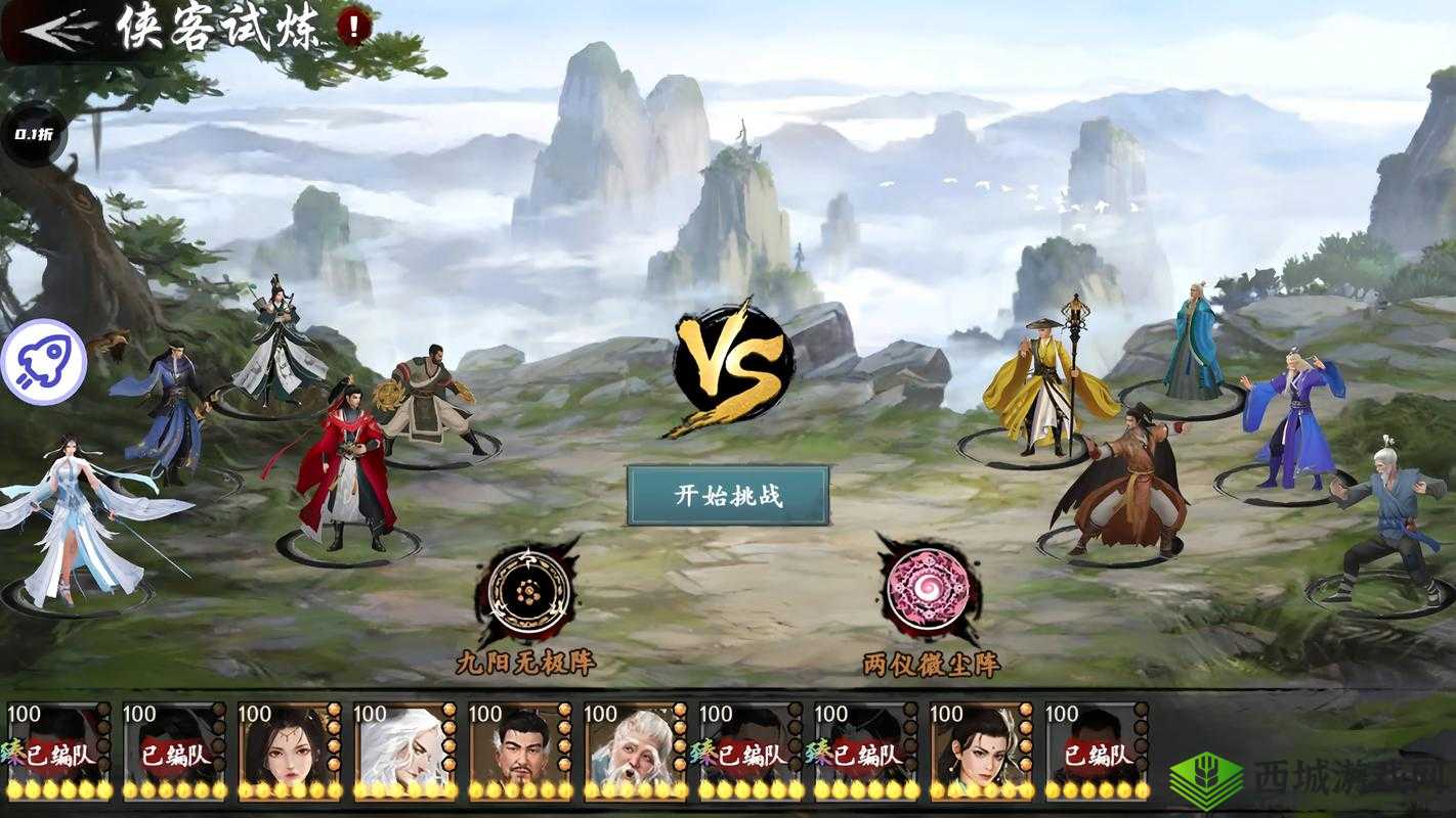 新射雕群侠传之铁血丹心阵容推荐，最强组合搭配深度解析