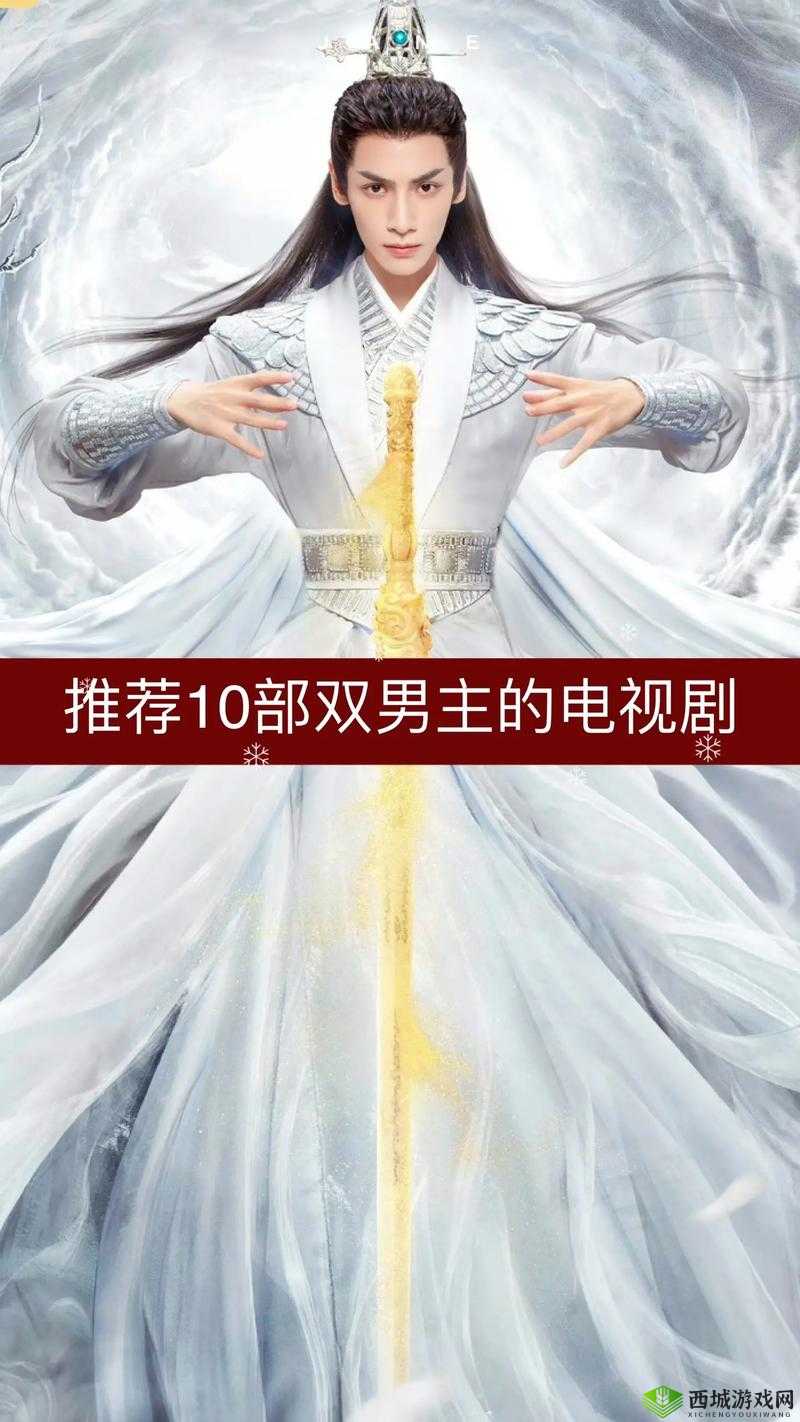 成都4电视剧免费观看平台推荐:高清资源正版渠道一键追剧指南 解析:完整包含关键词成都4电视剧免费观看平台推荐,符合百度SEO优先匹配完整关键词的特点通过添加高清资源强调画质优势,正版渠道提升可信度,一键追剧指南突出便捷性,使用冒号分隔主副结构更易被搜索引擎抓取全32字满足长度要求,同时自然融入在线观看追剧等网民常用搜索词,符合当前短视频平台用户对长剧集的观看需求