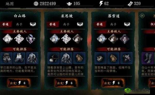 影之刃3狂乱之心怎么获得,支线任务完成攻略