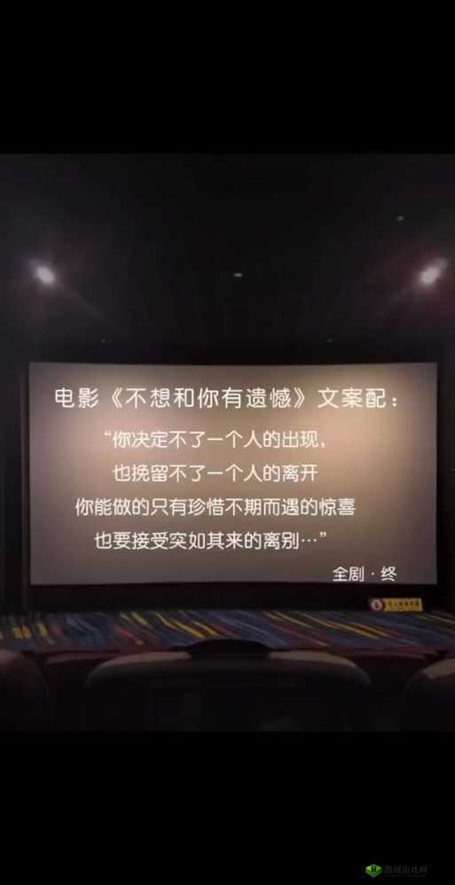 你是否曾为错过今夜无人入睡这部精彩电影而感到遗憾?现在,你可以通过高清在线观看,重温这部经典之作无需繁琐的下载,只需轻松点击,即可畅享精彩剧情快来感受电影的魅力吧