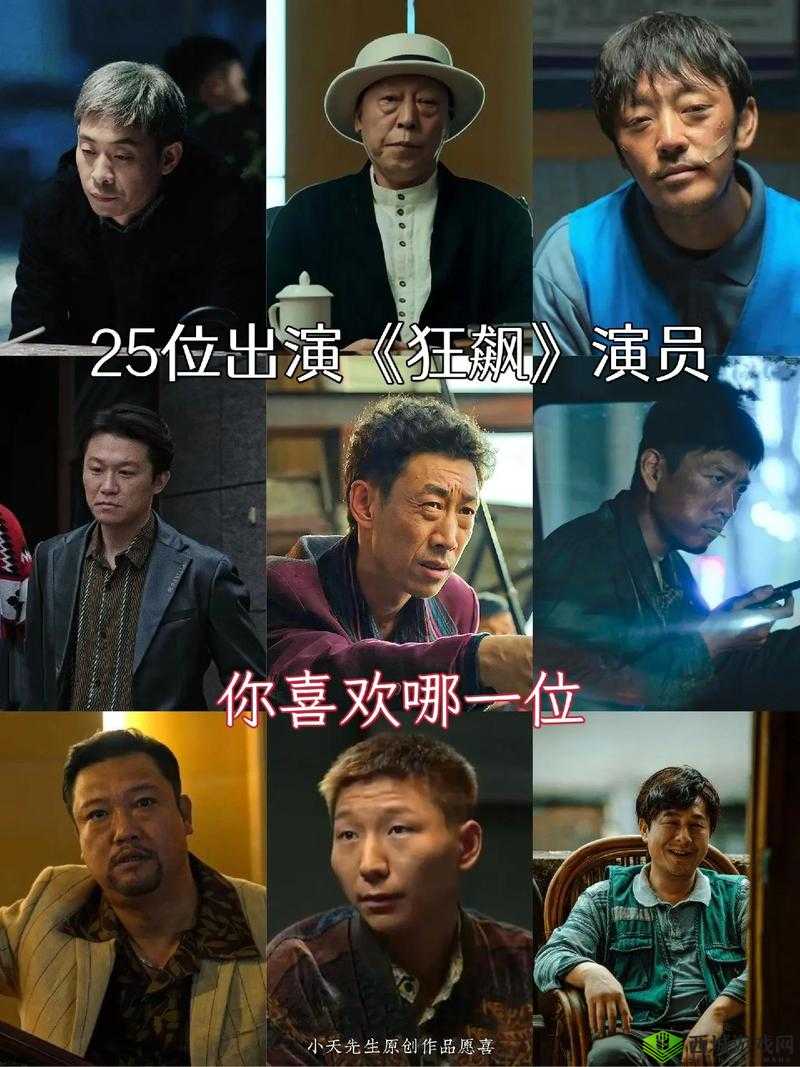 爱豆传媒国产剧情狂飙:揭秘高能剧情背后的情感张力与角色成长