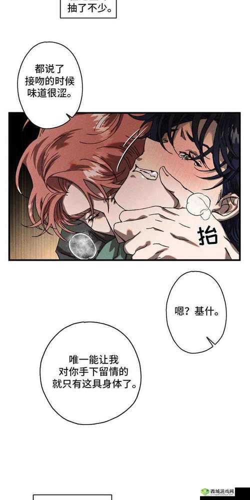 如何获取流氓漫画资源?哪里可以找到流氓漫画下载?流氓漫画网站为什么会被封?流氓漫画对青少年有什么影响?看流氓漫画会对身体造成什么危害?流氓漫画和漫画有什么区别?流氓漫画为什么会被禁止?流氓漫画作者会受到什么惩罚?如何举报流氓漫画网站?流氓漫画和成人漫画有什么不同?
