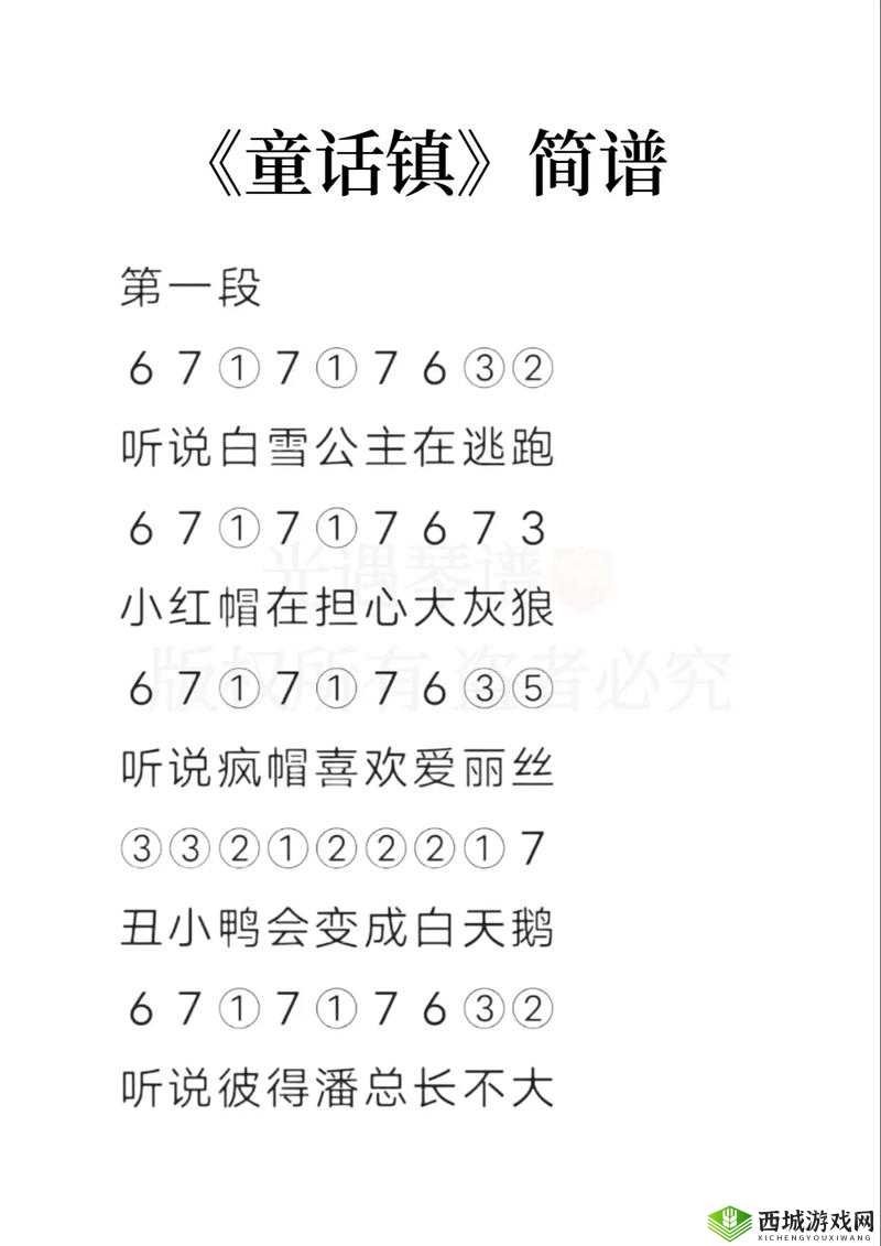 光遇双面燕洵怎么弹，竖琴钢琴数字简谱分享在资源管理中的重要性及高效利用策略