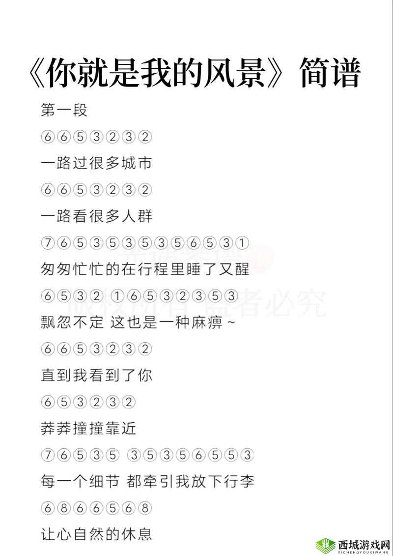 光遇Unravel简谱完整版,竖琴钢琴数字简谱分享攻略