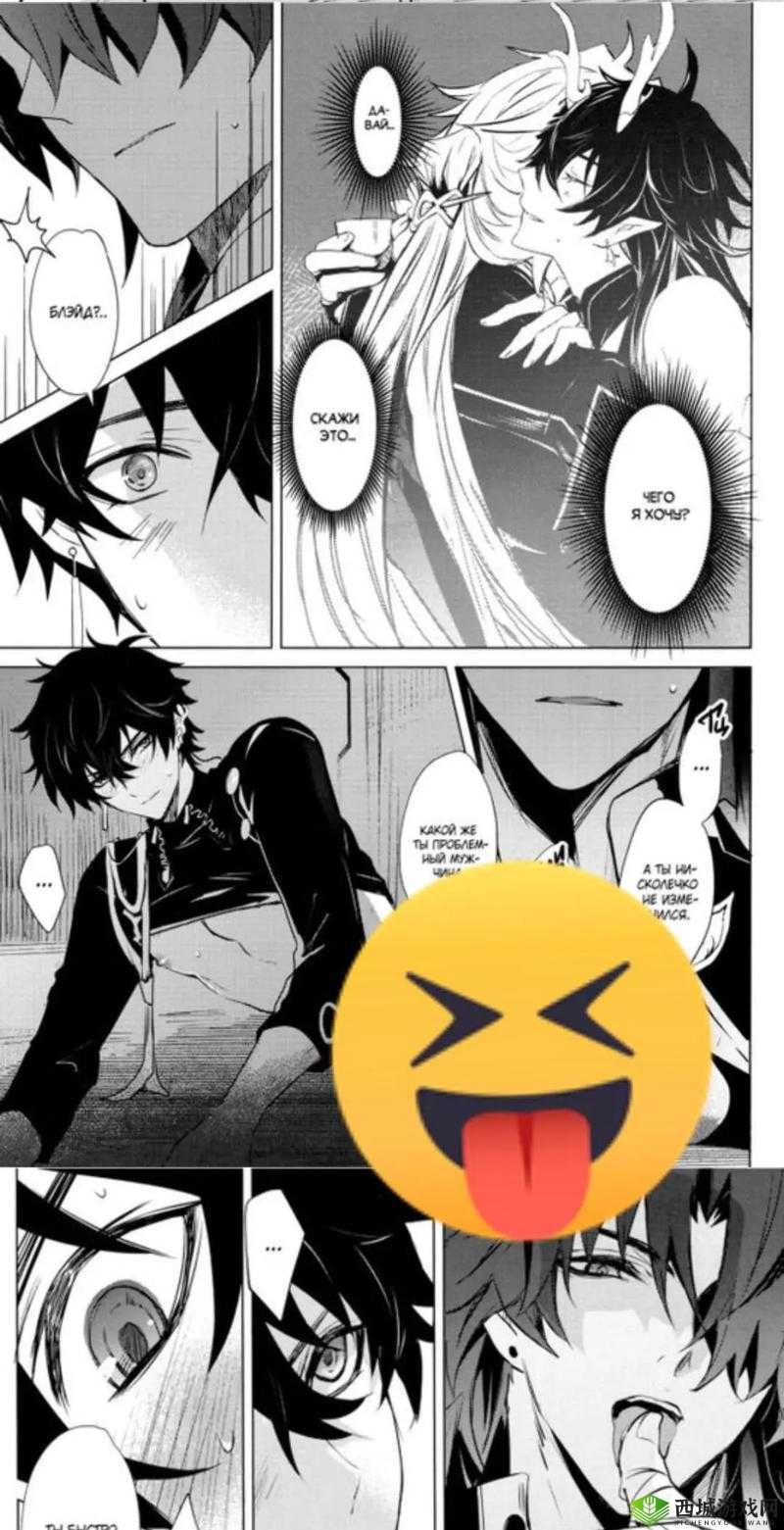 深度解析R18同人本子中的角色关系与剧情发展:粉丝必看的详细分析与解读