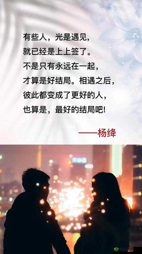 震惊相亲对象居然是我的学生樱花,这究竟是怎样的缘分与巧合?