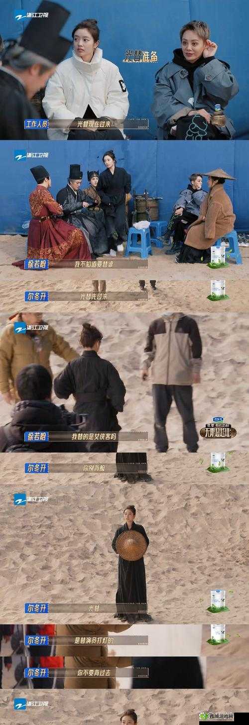 探索爱情岛AQDLT国产首页入口:揭秘最新剧情与角色互动,带你深入了解热门综艺背后的故事