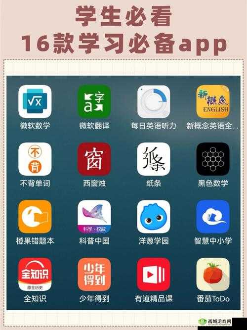 2024年积积下载软件大全app最新推荐:热门应用一网打尽,轻松获取必备工具