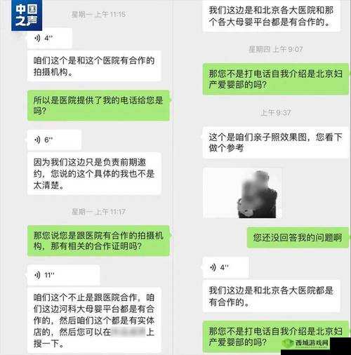 张律渝与吕总第二部合作深度解析:揭秘双方最新动态与未来发展规划