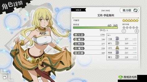 地城邂逅记忆憧憬药师射手娜扎怎么样,角色属性技能演变史专题