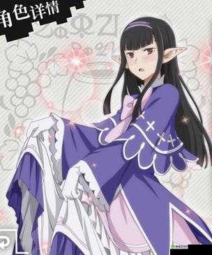 地城邂逅记忆憧憬,开运巫女菲尔葳丝属性技能图鉴一览