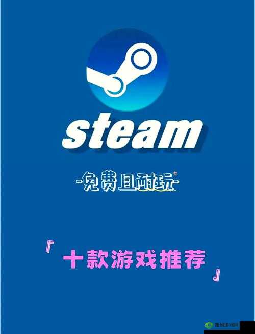 免费游戏大全:最新热门免费游戏推荐,畅玩无门槛,轻松享受无限乐趣