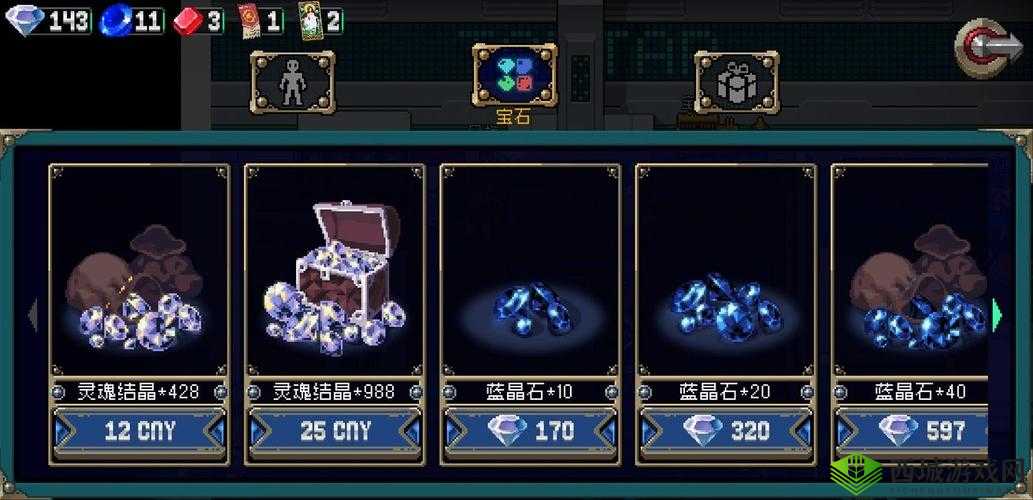 战魂铭人红宝石怎么获得 红宝石获取攻略的演变史专题