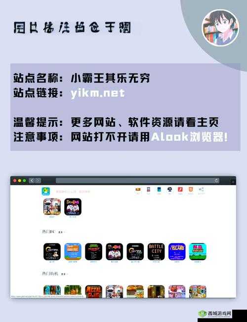 网站游戏入口到底在哪里?快来一起寻找,开启精彩游戏之旅