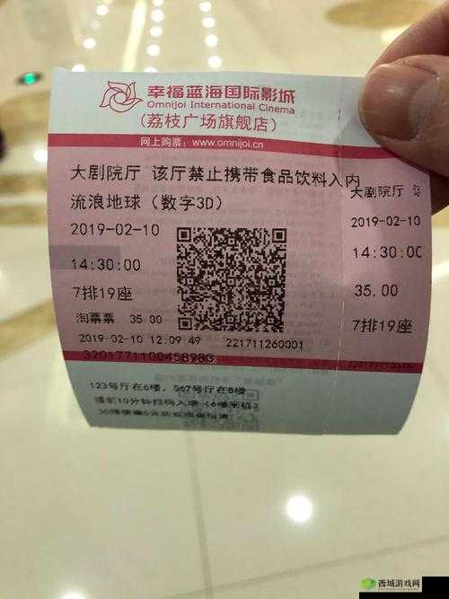 好爽⋯要高潮了⋯影院观影体验分享:揭秘极致视听享受与情感共鸣的完美结合