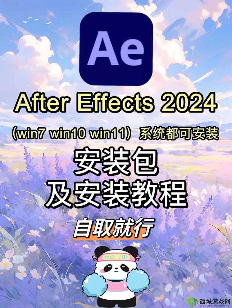 破解版免费下载 2024 最新版本:如何快速找到并安全下载?