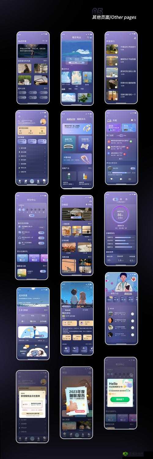 床上APP下载指南:最新热门床上应用推荐及安装教程,轻松提升睡眠质量与生活体验