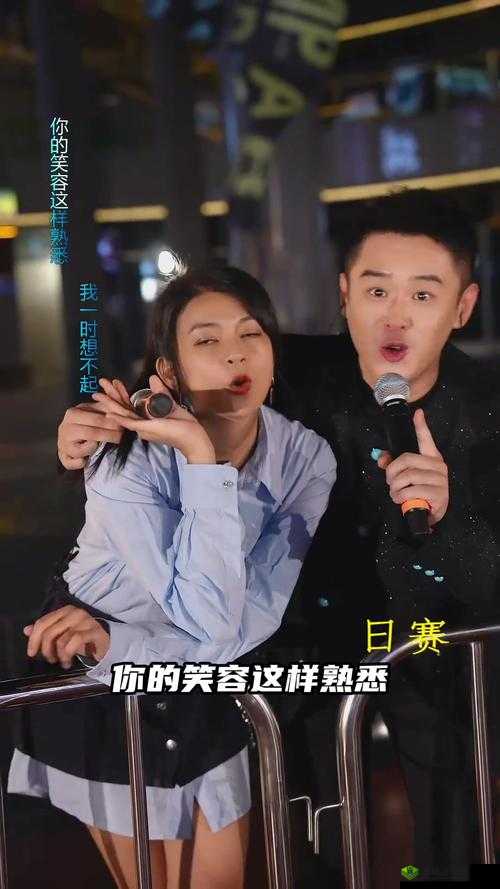 苏蜜清歌视频为何如此火爆?带你一同探索苏蜜清歌视频的独特魅力