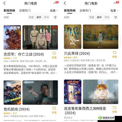 47147 豆瓣究竟是什么?为何能引起广泛关注和讨论?一起来探究