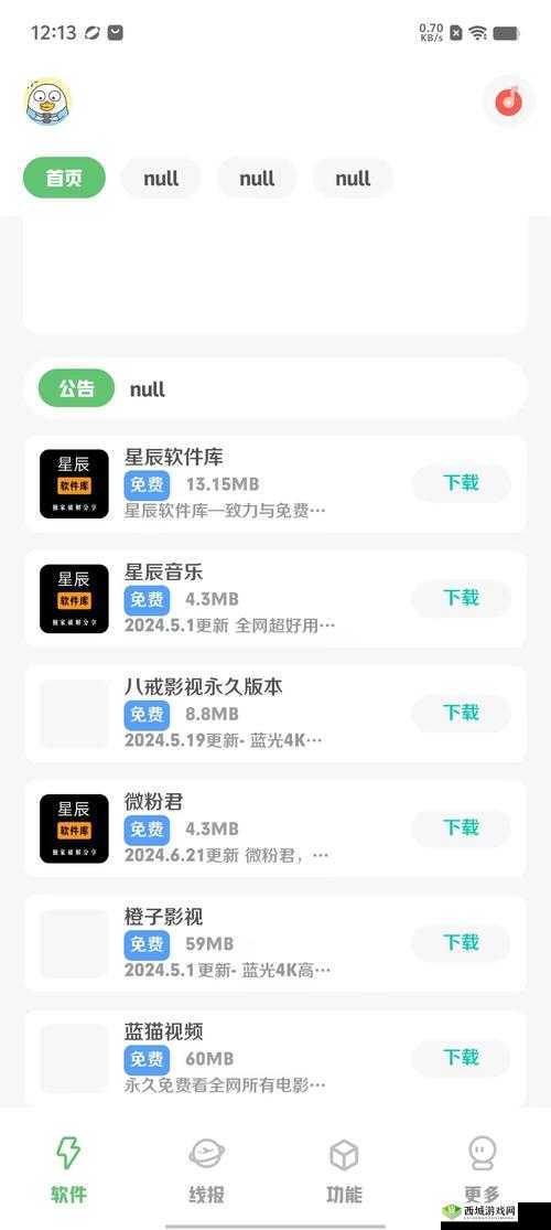 9.1 视频极速版怎么样?有哪些独特优势和功能值得关注?大家快来了解