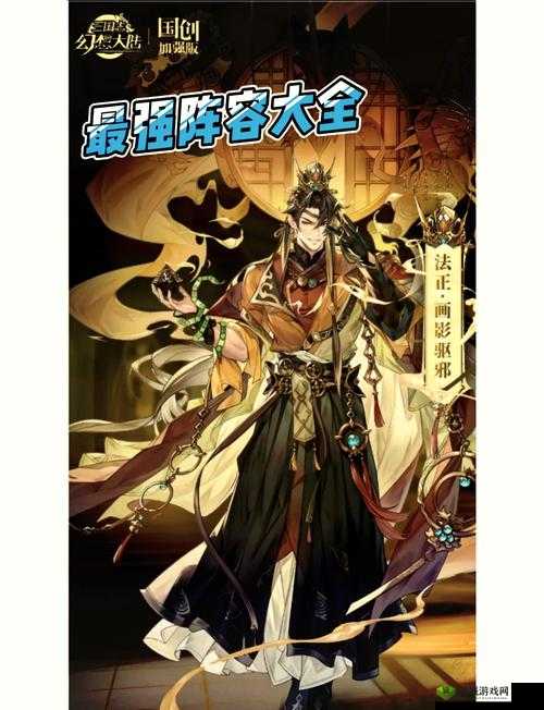 三国志幻想大陆天象队全攻略,底层逻辑与实战操作深度解析