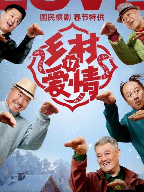 为什么西方 37 大但人文艺乡村爱情故事如此受欢迎?